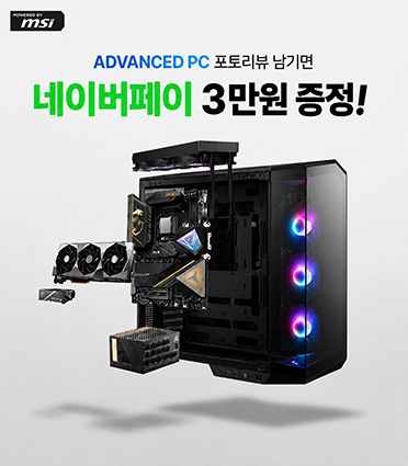 MSI PBM