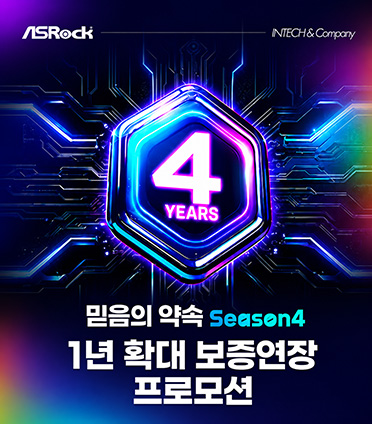 에즈락 1년 연장