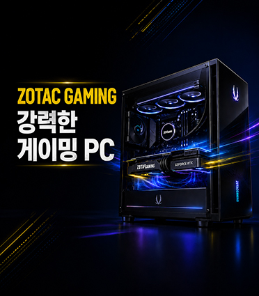 ZOTAC
