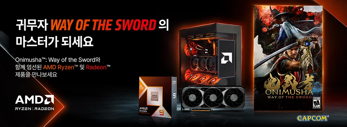 AMD 귀무자