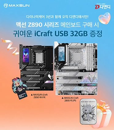 MAXSUN Z890